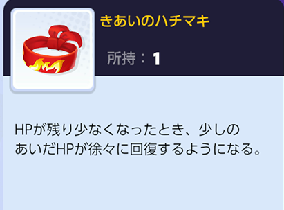 ポケモンユナイト 最強のタンク カビゴン徹底解説 立ち回りや持ち物 たかたろー ゲームらいふブログ