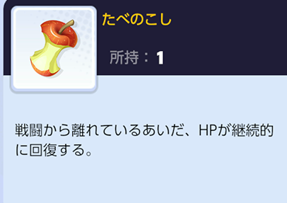 ポケモンユナイト 最強のタンク カビゴン徹底解説 立ち回りや持ち物 たかたろー ゲームらいふブログ