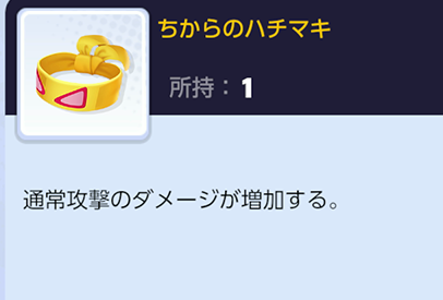 ポケモンユナイト 勝率爆上がり ルカリオ徹底解説 立ち回りや持ち物 たかたろー ゲームらいふブログ