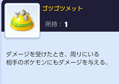 ポケモンユナイト 最強のタンク カビゴン徹底解説 立ち回りや持ち物 たかたろー ゲームらいふブログ