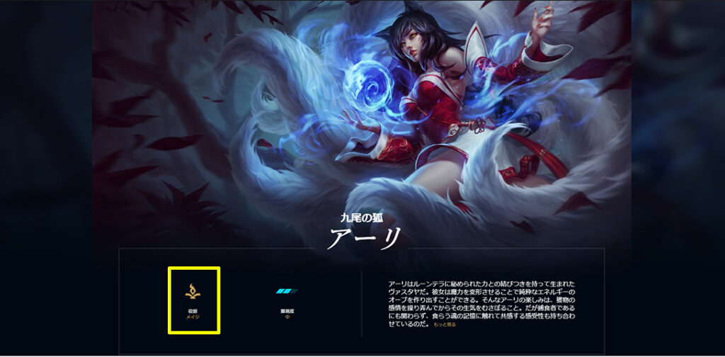 Lol 初心者が上達するためにやるべき７つのこと Lol歴7年が徹底解説 たかたろー ゲームらいふブログ