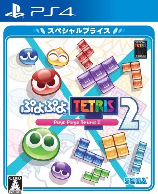 ぷよぷよテトリス2　PS4