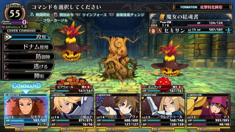 ゲーマーが厳選 Ps4 プレステ４ おすすめのダンジョンrpg ローグライクゲームソフト11選 たかたろー ゲームらいふブログ