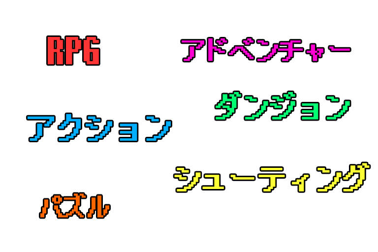 ゲーマーが厳選 Ps4 プレステ4 2人プレイ用おすすめゲームソフト31選 たかたろー ゲームらいふブログ