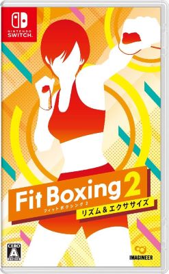 Fit Boxing 2　パッケージ