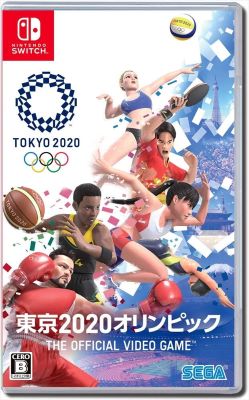 東京2020オリンピック The Official Video Game　パッケージ
