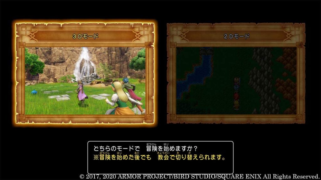 ゲーマーが厳選 Ps4 プレステ4 おすすめのrpgゲームソフト27選 たかたろー ゲームらいふブログ