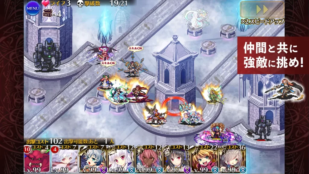 ゲーマーが厳選 1人プレイが楽しいおすすめのスマホアプリゲーム31選 たかたろー ゲームらいふブログ