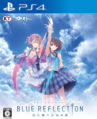 BLUE REFLECTION 幻に舞う少女の剣 PS4