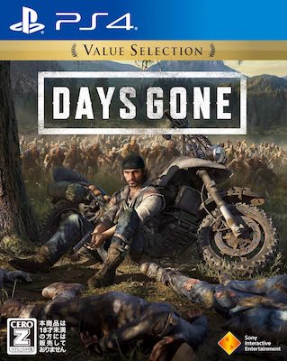 Days Gone Value Selection PS4