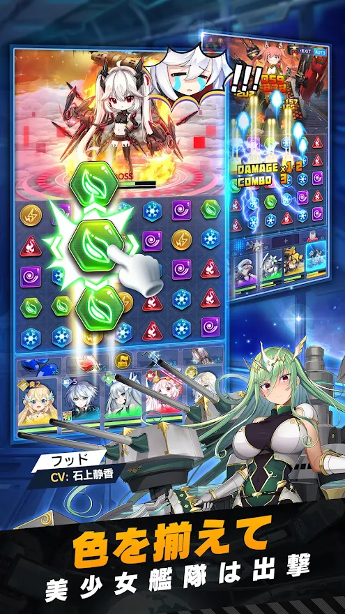 パズルガールズ ゲーム画像2