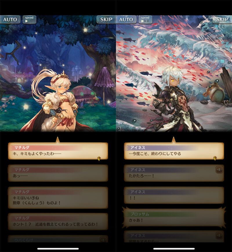 ゲーマーが評価 ミトラスフィアのレビュー 面白い点を詳しくご紹介 たかたろー ゲームらいふブログ