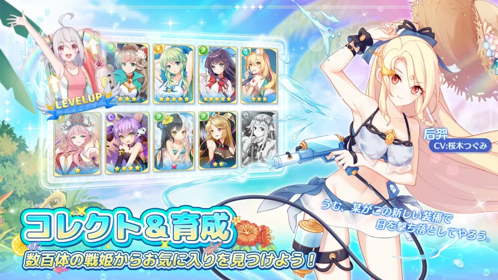 Fgo 清少納言のセリフ ボイス Fgo攻略wiki 神ゲー攻略