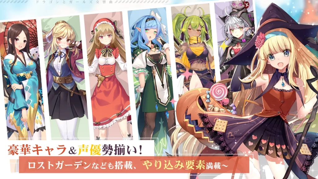 ゲーマーが厳選 絵やイラストが可愛い 綺麗なおすすめスマホアプリゲームランキングtop30 たかたろー ゲームらいふブログ