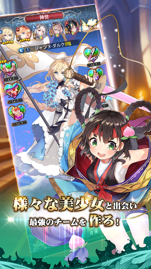 可愛い女の子 おすすめの美少女スマホゲームアプリランキングtop31 たかたろー ゲームらいふブログ