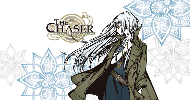 THE CHASER　トップ