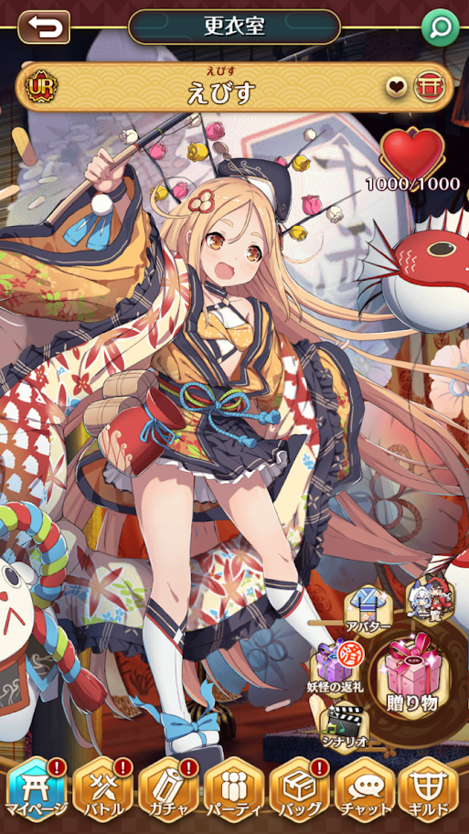 まほろば妖女奇譚 ー放置×妖怪×擬人化ー ゲーム画像1