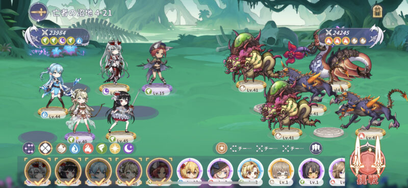 ドラゴンとガールズ交響曲 ゲーム画像1