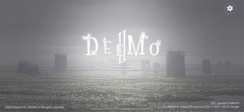 DEEMO2　タイトル画面