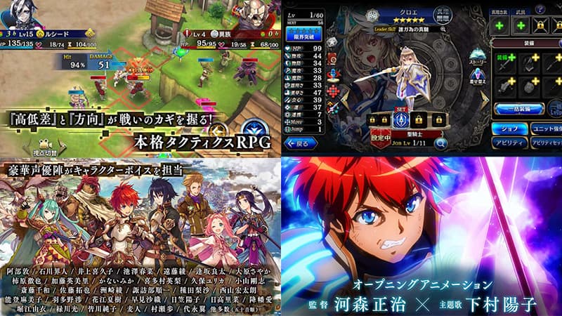 誰ガ為のアルケミスト ゲーム画像