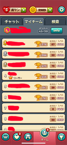 トゥーンブラスト　ステージ数