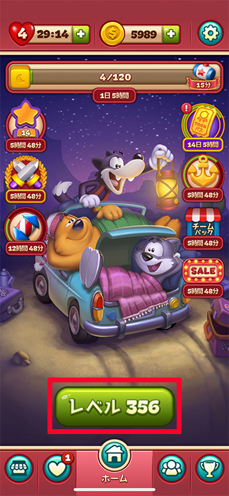 トゥーンブラスト　レベル