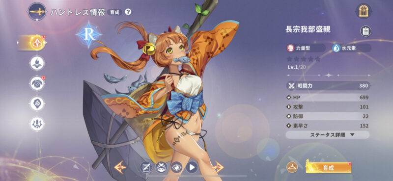 ドラゴンとガールズ交響曲 ゲーム画像2