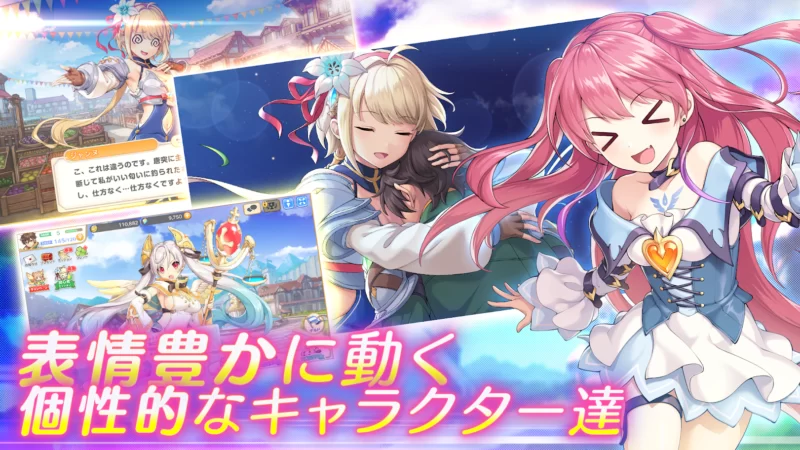 れじぇくろ! ~レジェンド・クローバー~ ゲーム画像2