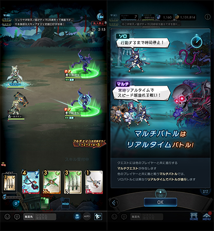 ラグナドール ゲーム画像2