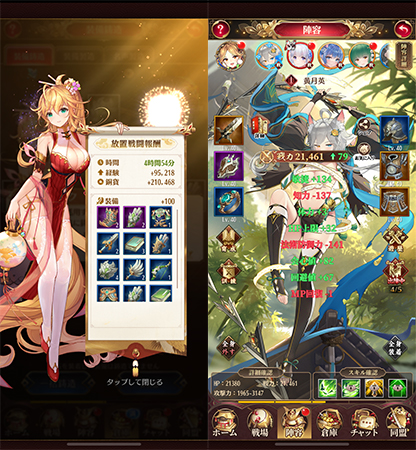 可愛い女の子キャラ おすすめの美少女スマホゲームアプリランキングtop36 たかたろー ゲームらいふブログ