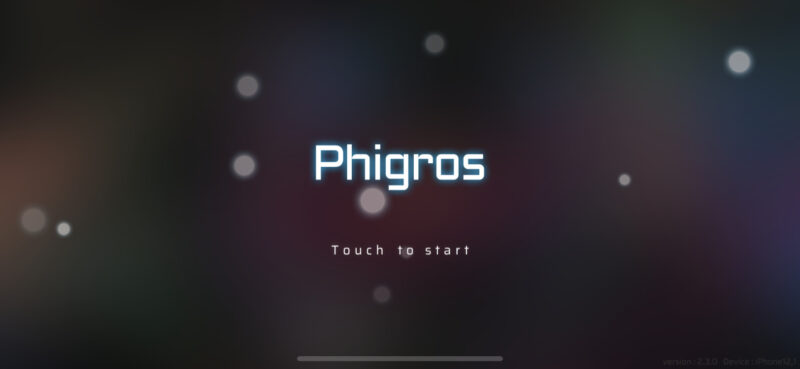 Phigros　トップ画像