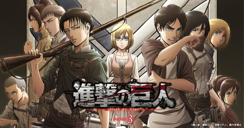 進撃の巨人 アニメ画像