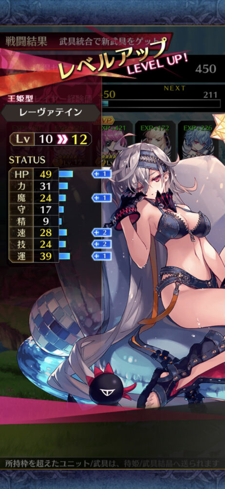 ファントムオブキル プレイ画像2